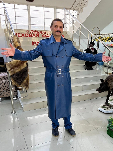 Синий плащ